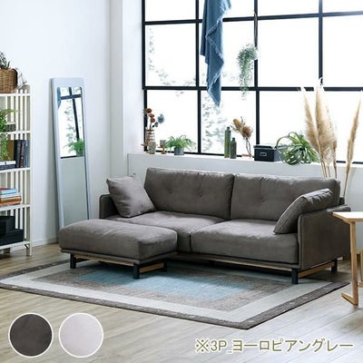3人掛けソファ―｜かわいいお姫様系インテリア家具・雑貨の通販 
