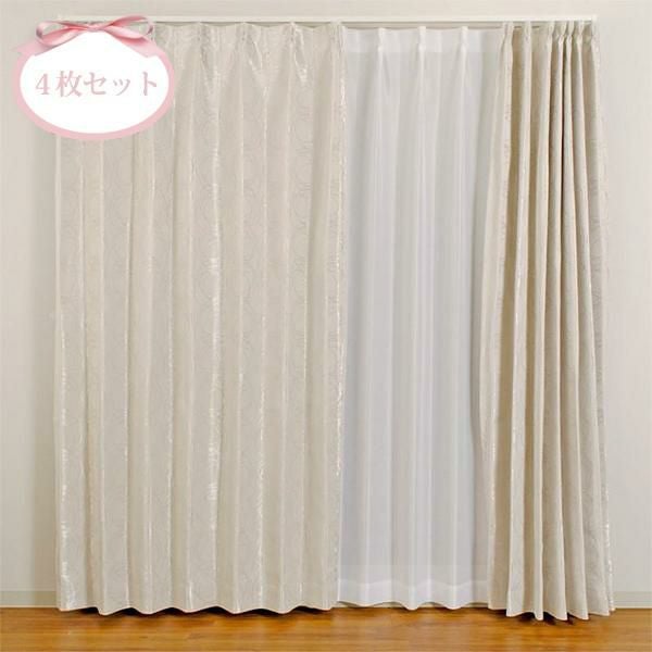オーナメントリボン遮光カーテン/レースカーテンセット(幅100×丈135・4