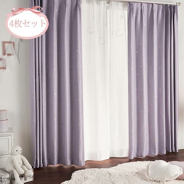 直送】ダマスク柄遮光カーテン/レースカーテンセット(幅100×丈135・178