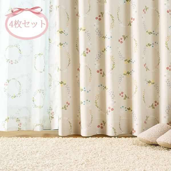 直送】上飾り付きレイヤード遮光カーテン/ローズ(幅100×丈178・190