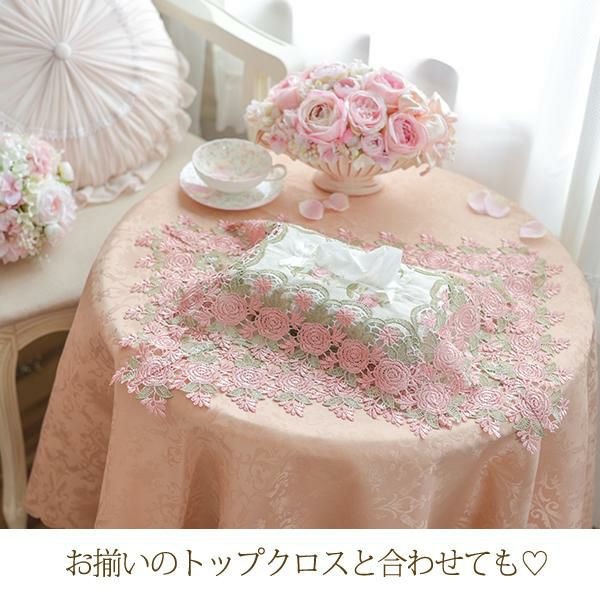 ピンクローズティッシュケースカバー【ラッピング対応可能】｜かわいい