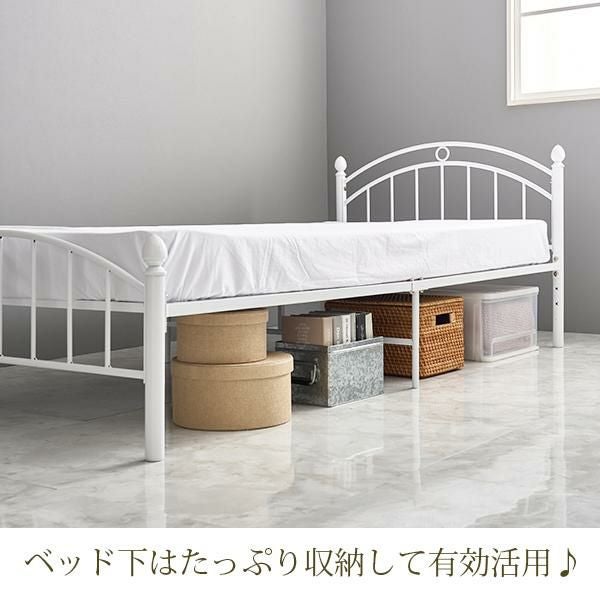 直送】ラウンドアイアンベッド(本体のみ・シングル)｜かわいいお姫様