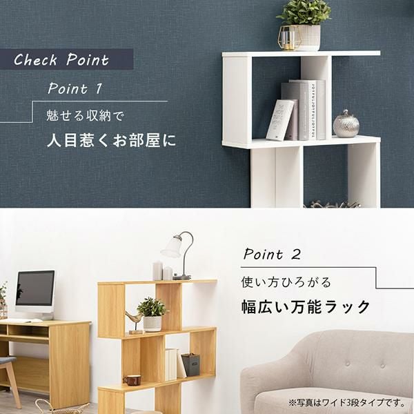 直送】3段オープンラック(幅62cm)｜かわいいお姫様インテリア家具