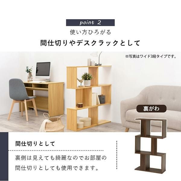 直送】3段オープンラック(幅62cm)｜かわいいお姫様インテリア家具