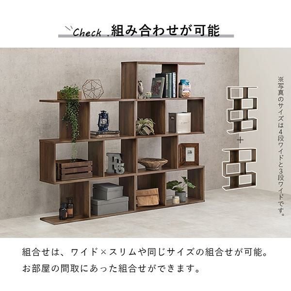 直送】3段オープンラック(幅62cm)｜かわいいお姫様インテリア家具