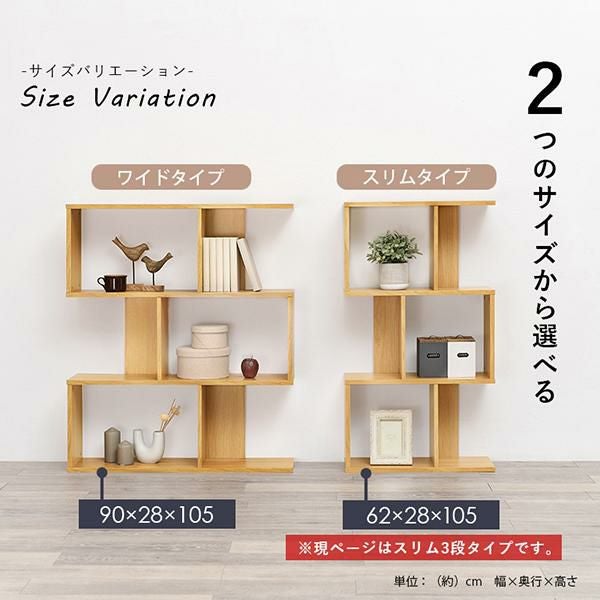直送】3段オープンラック(幅62cm)｜かわいいお姫様インテリア家具