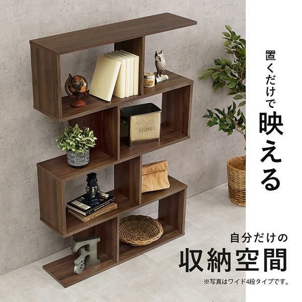 直送】4段オープンラック(幅62cm)｜かわいいお姫様インテリア家具