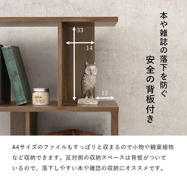 直送】4段オープンラック(幅62cm)｜かわいいお姫様インテリア家具