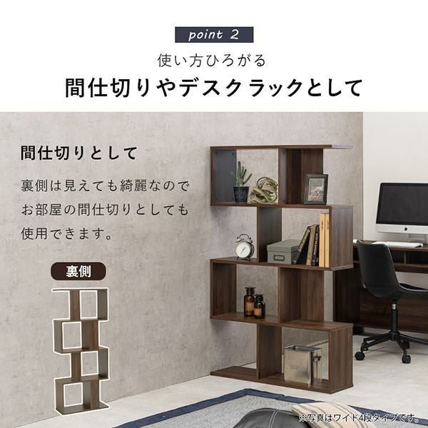 直送】4段オープンラック(幅62cm)｜かわいいお姫様インテリア家具