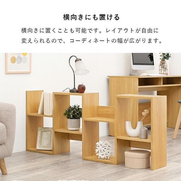直送】4段オープンラック(幅62cm)｜かわいいお姫様インテリア家具