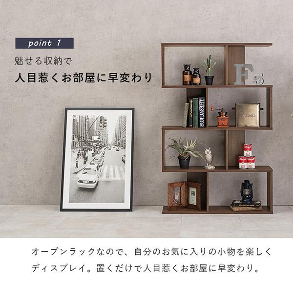 直送】4段オープンラック(幅90cm)｜かわいいお姫様インテリア家具