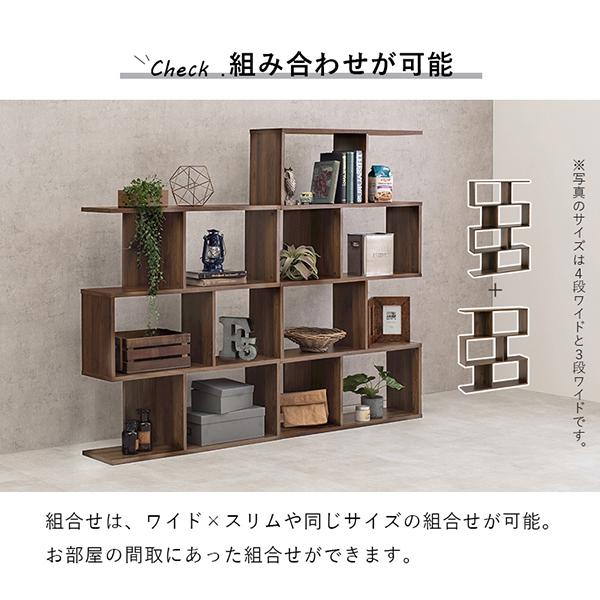 今ならポイント10倍♪～5/25 AM10:00まで】【直送】4段オープンラック