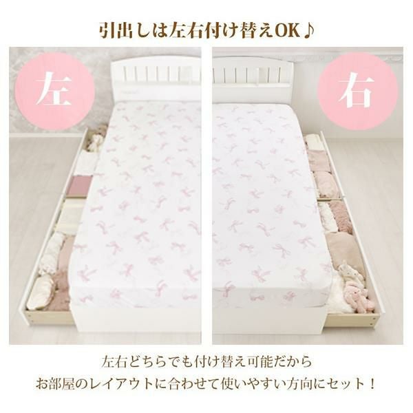 大型】ピンクフリルカバー×たっぷり収納ベッド(シングル・マットレス付