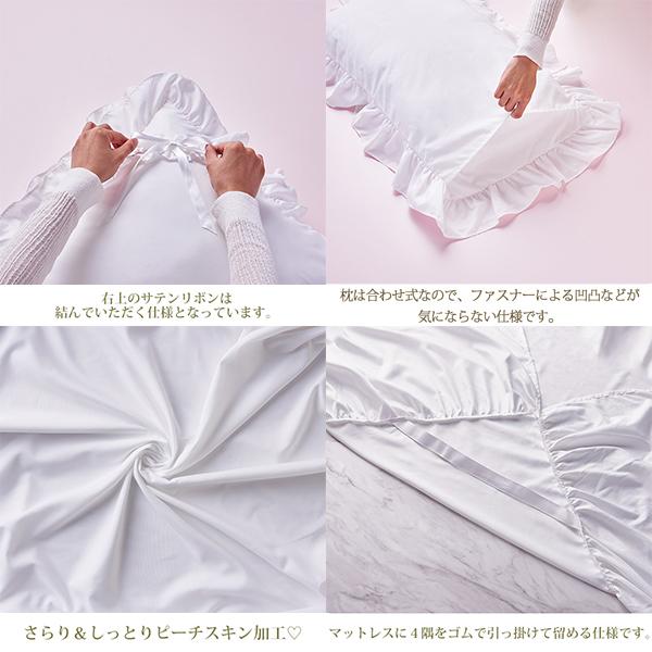 大型】ホワイトミルフィーユリボンカバー×たっぷり収納ベッド(シングル