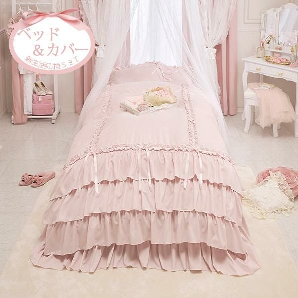 折りたたみベッド｜かわいいお姫様系インテリア家具・雑貨の通販