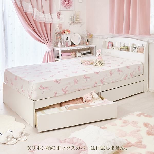 大型】ピンクミルフィーユリボンカバー×たっぷり収納ベッド(シングル