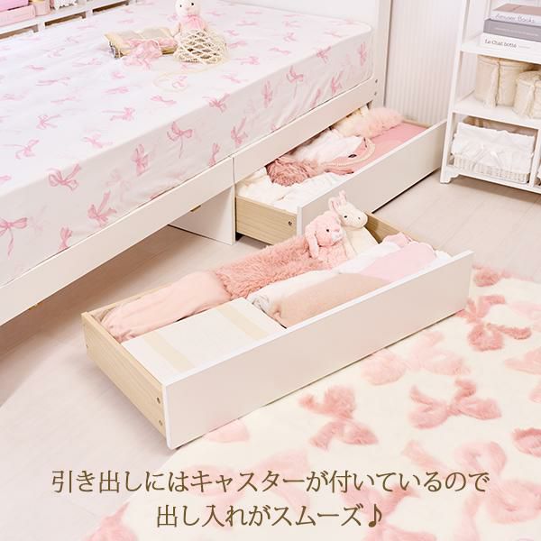 大型】ピンクミルフィーユリボンカバー×たっぷり収納ベッド(シングル