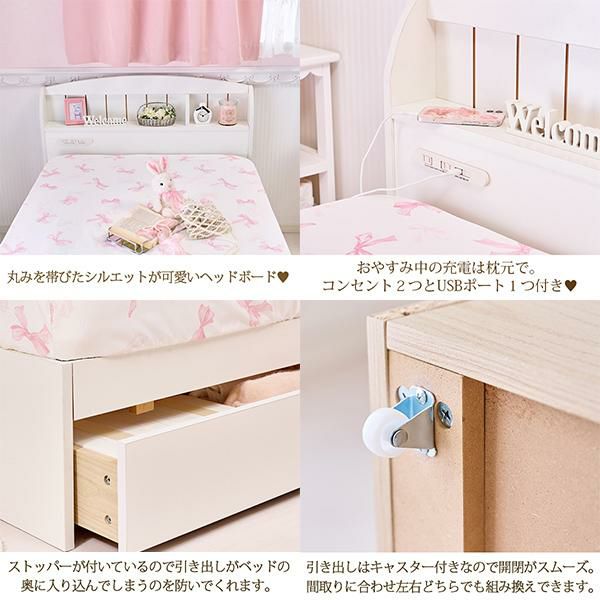 アンティーク調 柵付き 蒸れない 床 傷防止 安全 収納 2wayベッド ピンク GWキャンペーン ポイント10倍♪ ～5/7 AM10:00まで】【大型】ピンク