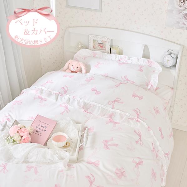 今ならポイント10倍♪ ～3/2 AM10:00まで】【大型】たっぷり収納ベッド