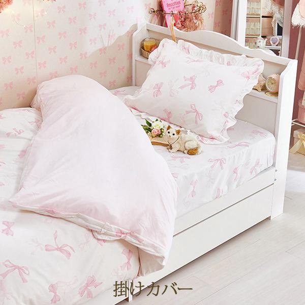 大型】リボン柄カバー×たっぷり収納ベッド(シングル・マットレス付