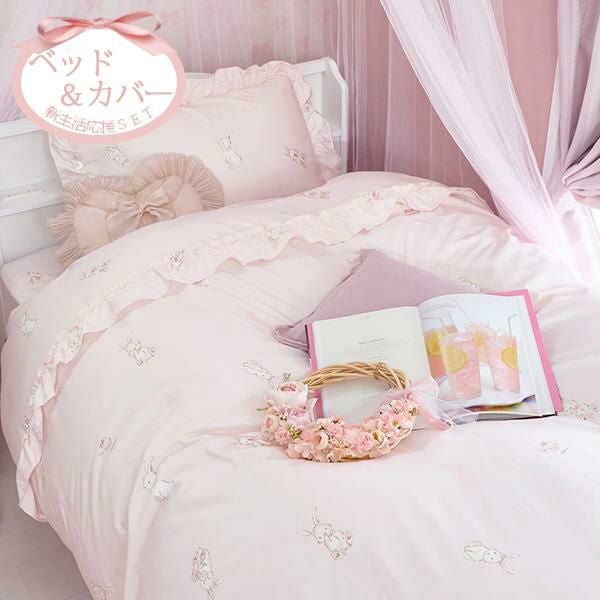 収納付ベッド｜かわいいお姫様系インテリア家具・雑貨の通販｜ロマプリ