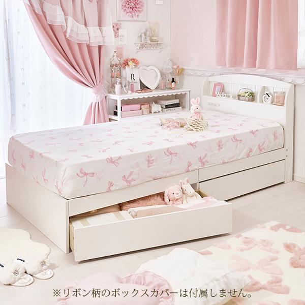 大型】うさぎカバー×たっぷり収納ベッド(シングル・マットレス付