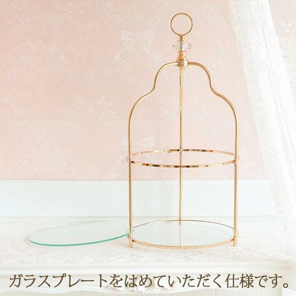 ガラスプレート2段トレイ｜かわいいお姫様インテリア家具・雑貨の通販