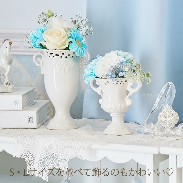 フルールフラワーベース(S)｜かわいいお姫様インテリア家具・雑貨の