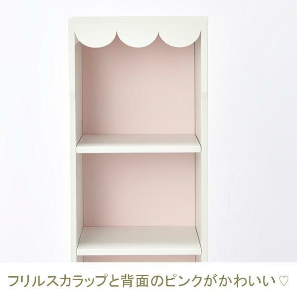 大型】すき間収納ラック(フリルリボン)｜かわいいお姫様インテリア家具