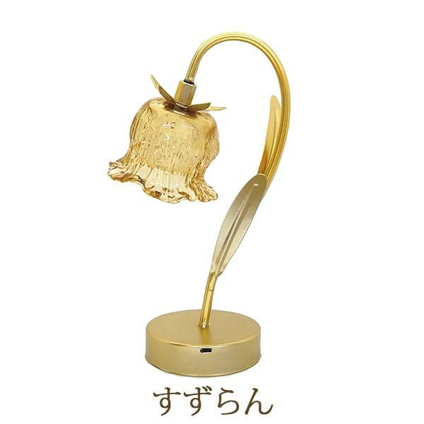 LEDブルームライト｜かわいいお姫様インテリア家具・雑貨の通販