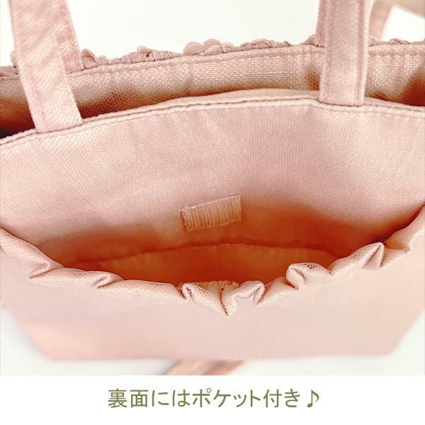 ミニショルダーバッグ/ミニローズ【ラッピング対応可能】｜かわいい