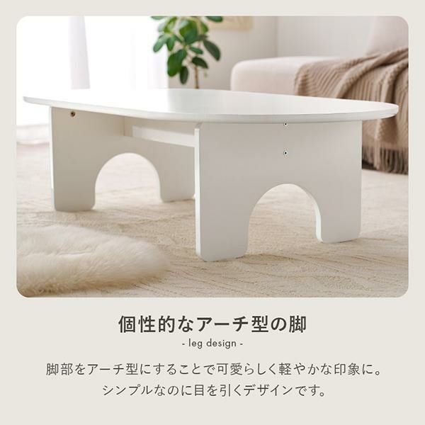 直送】オーバルローテーブル(幅120cm)｜かわいいお姫様インテリア家具