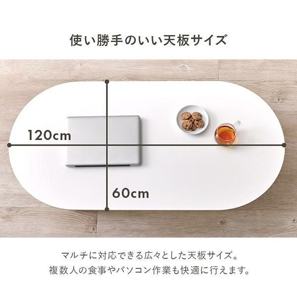 直送】オーバルローテーブル(幅120cm)｜かわいいお姫様インテリア家具