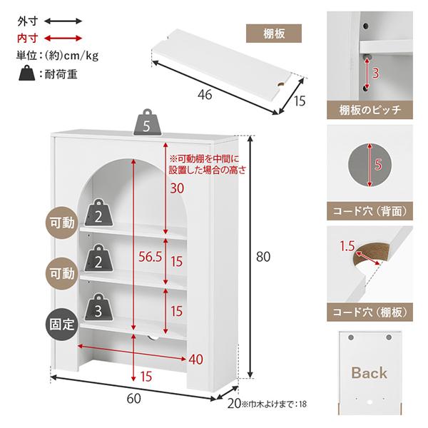 直送】すぐに使えるマントルピース(幅60cm)｜かわいいお姫様インテリア