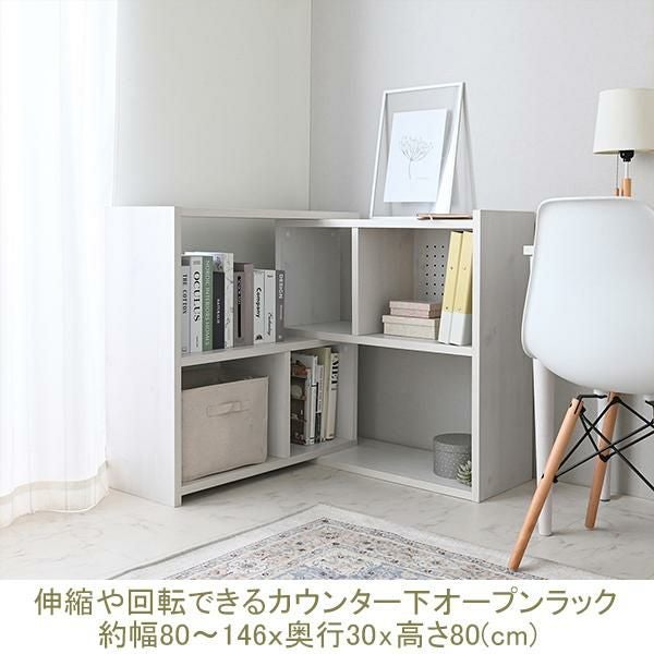直送】伸縮オープンラック2段(高さ80cm)/ホワイト｜かわいいお姫様