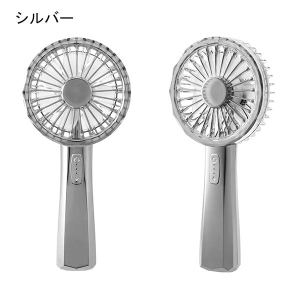 クリスタルカット LEDハンディファン Lumiere(ルミエール) Toffy