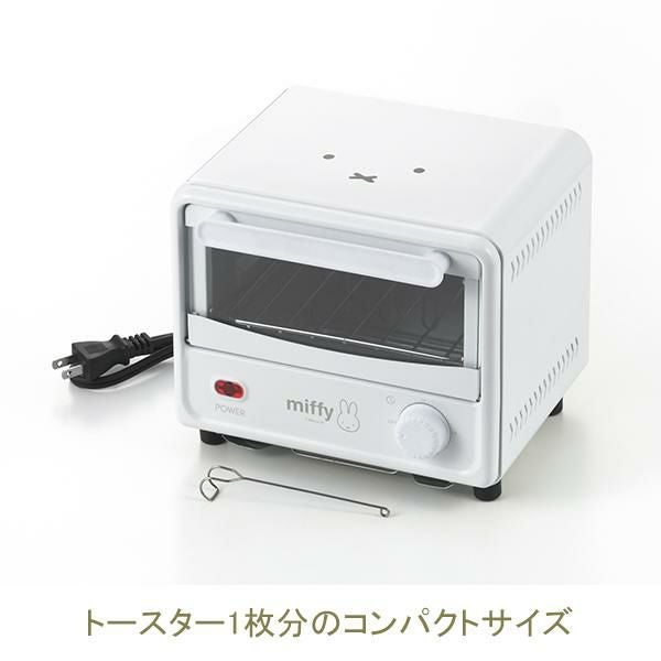 ミッフィー オーブントースター｜かわいいお姫様インテリア家具・雑貨