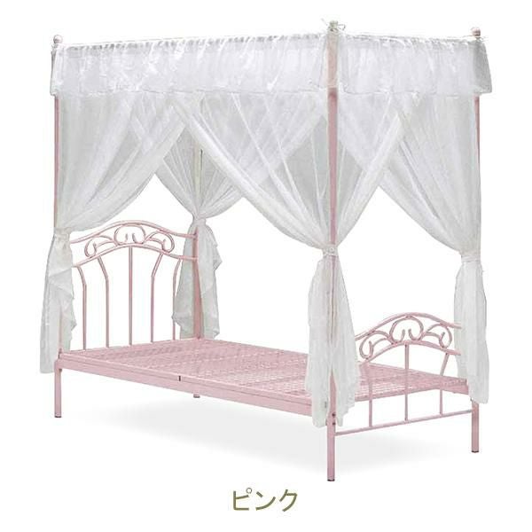 今ならポイント10倍 ♪～3/16 AM10:00まで】【直送】天蓋付き