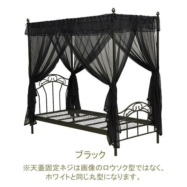 今ならポイント10倍 ♪～3/16 AM10:00まで】【直送】天蓋付き