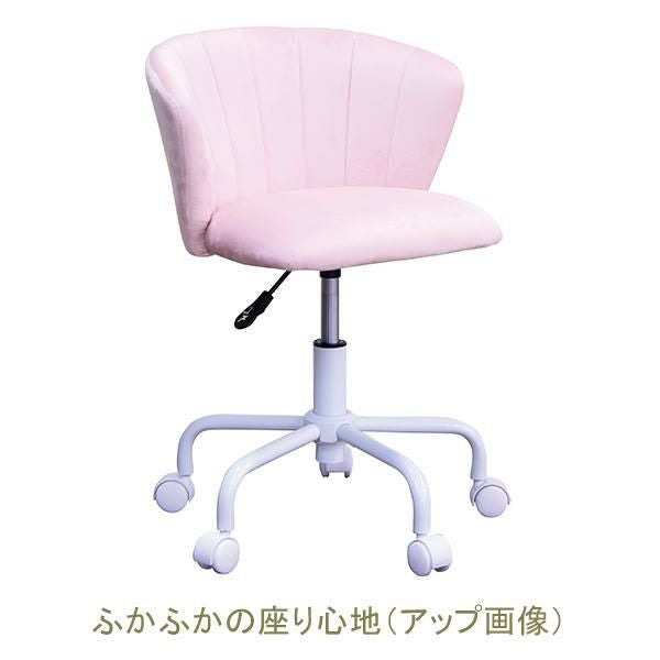 ポイント10倍♪～2/9 AM10:00まで】【直送】プリンセスチェアー メリー