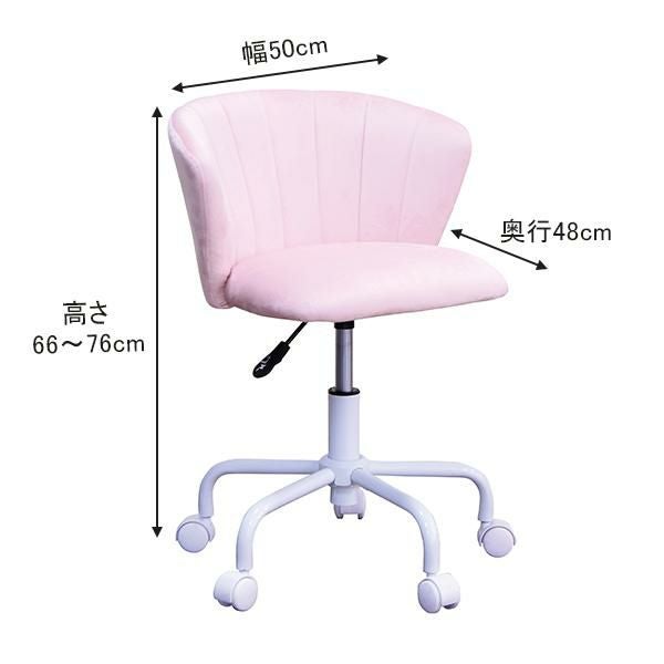 直送】プリンセスチェアー メリー｜かわいいお姫様インテリア家具