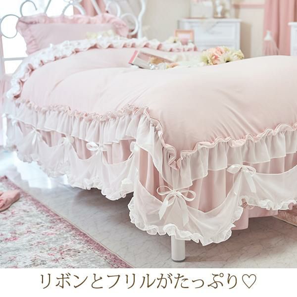 リボンアイテム5％OFF ～6/8 AM10:00まで】リボンティアードフリル