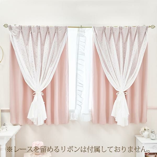 フリルフラワーレースレイヤード1級遮光カーテン(幅100×丈135cm・2枚組