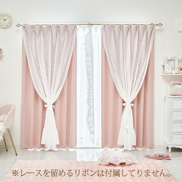 フリルフラワーレースレイヤード1級遮光カーテン(幅100×丈190・200cm