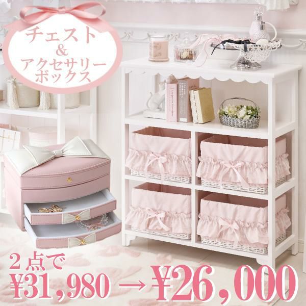 タオル&ドアハンガー2点セット/ハートティアラ｜かわいいお姫様