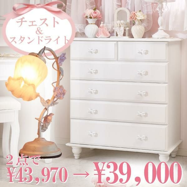 大型】チェスト(ワイド)/Rublanc(リュブラン)｜かわいいお姫様