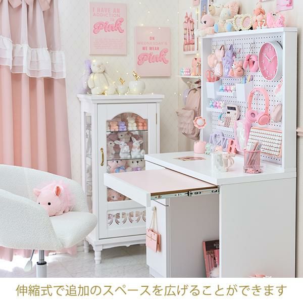 大型】有孔ボード付デスク｜かわいいお姫様インテリア家具・雑貨の通販