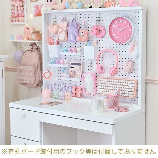 大型】有孔ボード付デスク｜かわいいお姫様インテリア家具・雑貨の通販