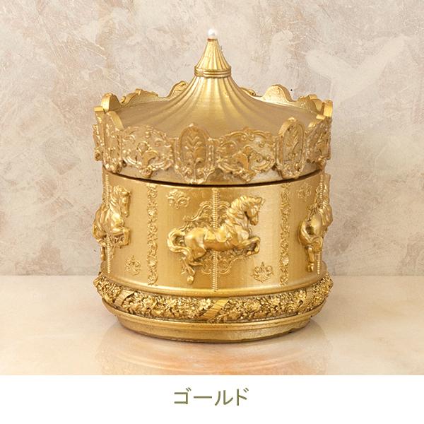 ジュエリーボックス(メリーゴーランド)【ラッピング対応可能