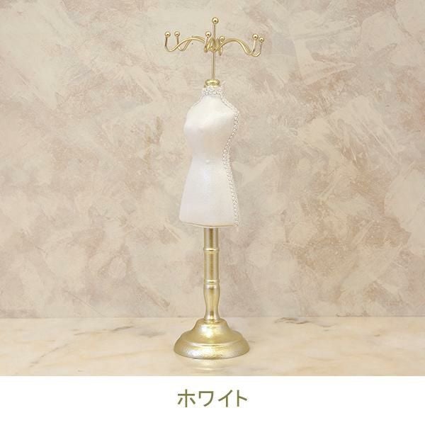 クラシカルアクセサリースタンド(トルソー)｜かわいいお姫様インテリア